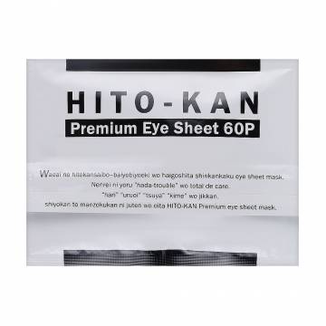 Омолаживающие патчи для кожи вокруг глаз SPC Hito-Kan Premium Eye Sheet со стволовыми клетками, 60 шт Омолаживающие патчи для кожи вокруг глаз SPC Hito-Kan Premium Eye Sheet со стволовыми клетками, 60 шт