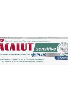 Зубная паста Lacalut Sensitive Plus, 75 мл