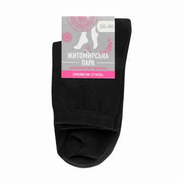 Носки женские Житомирська пара 160, классические, 00 черные, размер 36-40 Носки женские Житомирська пара 160, классические, 00 черные, размер 36-40