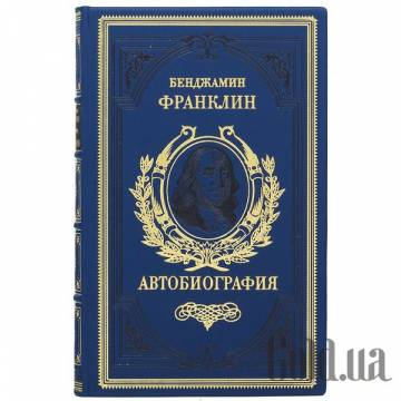 Элитные книги Украина Элитные книги Украина