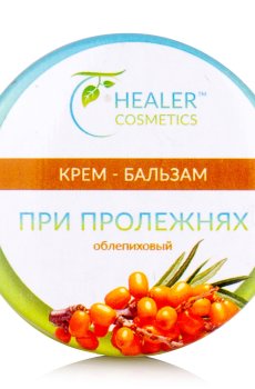Крем-бальзам при пролежнях Healer Cosmetics облепиховый, 10 г