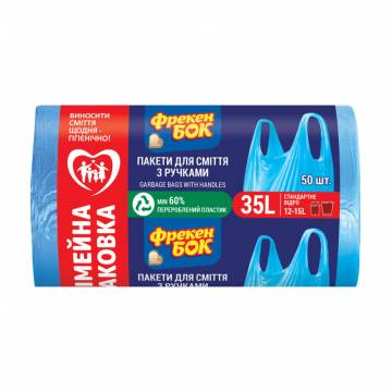 Пакеты для мусора с ручками Фрекен Бок Family Pack синие, 35 л, 50 шт Пакеты для мусора с ручками Фрекен Бок Family Pack синие, 35 л, 50 шт