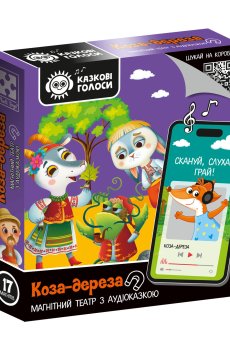 Развивающая игра Vladi Toys Коза-Дереза, от 3 лет, 17 элементов (VT3206-35)