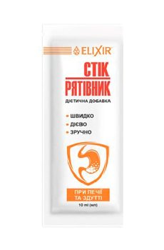 Стик-спасатель Elixir при изжоге и вздутии, 10 мл