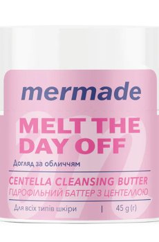 Гидрофильный баттер для очищения кожи лица Mermade Melt the day off, 45 г