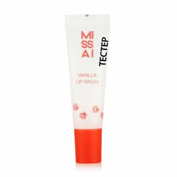 Бальзам для губ Missai Vanilla Lip Balm, тон 1, 12 мл (Тестер) Бальзам для губ Missai Vanilla Lip Balm, тон 1, 12 мл (Тестер)