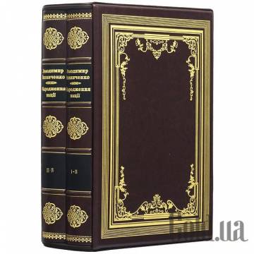 Элитные книги Украина Элитные книги Украина