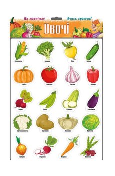 Магниты Artos Games Овощи, от 3 лет (1267)