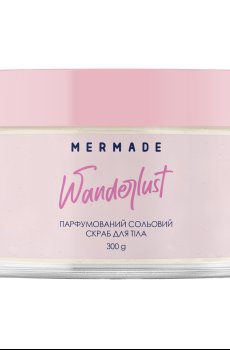 Парфюмированный солевой скраб для тела Mermade Wanderlust, 300 г
