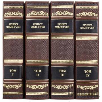 Элитные книги Украина Элитные книги Украина