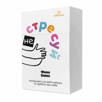 Настільна гра Memo Games Не стресуй (4820267510212)