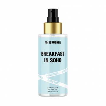 Парфюмированный мист для тела Mr.Scrubber Breakfast in Soho Perfumed Body Mist унисекс, 150 мл Парфюмированный мист для тела Mr.Scrubber Breakfast in Soho Perfumed Body Mist унисекс, 150 мл
