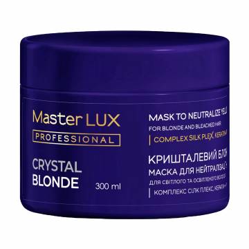 Маска Master LUX Professional Crystal Blonde Mask для нейтрализации желтизны, 300 мл Маска Master LUX Professional Crystal Blonde Mask для нейтрализации желтизны, 300 мл