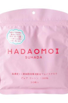 Тканевая маска для лица Kor Japan Hadaomoi Suhada Face Mask со стволовыми клетками, 30 шт