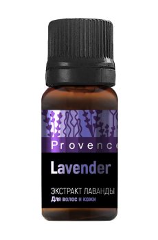 Усилитель косметических средств для волос и кожи PHARMA GROUP Laboratories Экстракт Лаванды, 10 мл