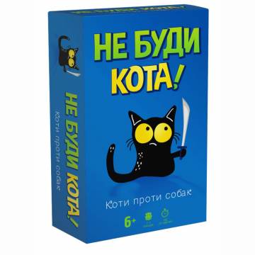 Настільна гра DGT-Games Не буди кота (2280_C) Настільна гра DGT-Games Не буди кота (2280_C)