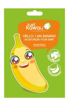 Тканевая маска для лица Just Kawaii с экстрактом банана, 25 г