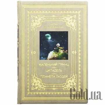 Элитные книги Украина Элитные книги Украина