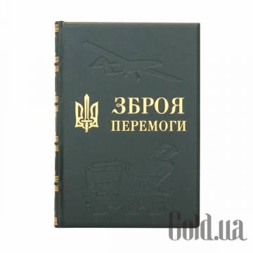 Элитные книги Украина Элитные книги Украина
