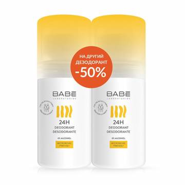 Набор дезодорантов BABE Laboratorios Deodorant 24 часа защита, для всей семьи, 2*50 мл Набор дезодорантов BABE Laboratorios Deodorant 24 часа защита, для всей семьи, 2*50 мл