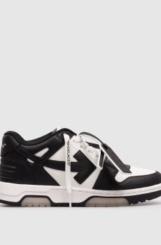 Белые кожаные кроссовки Out Of Office