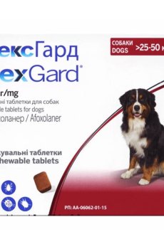 Таблетки для собак Boehringer Ingelheim NexGard 136 мг, от блох и клещей, 3 шт
