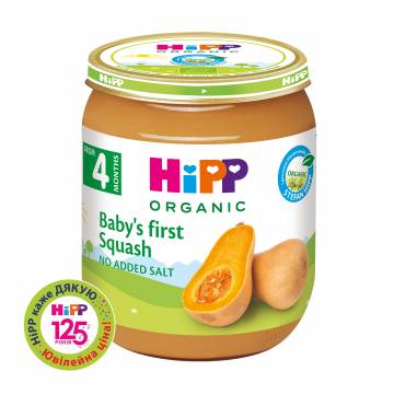 Детское овощное пюре HiPP Первая детская тыква, от 4 месяцев, 125 г Детское овощное пюре HiPP Первая детская тыква, от 4 месяцев, 125 г
