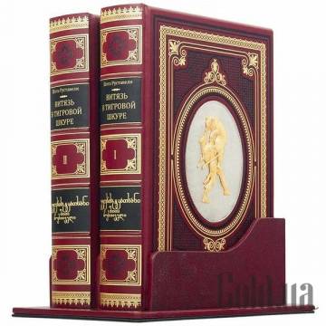 Элитные книги Украина Элитные книги Украина