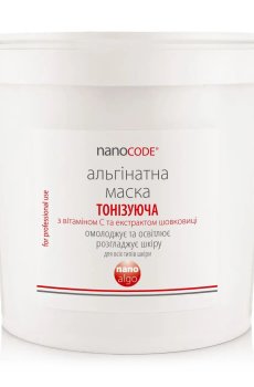 Альгинатная маска для лица NanoCode Nano Algo Тонизирующая, для всех типов кожи, с витамином C и экстрактом шелковицы, 700 г