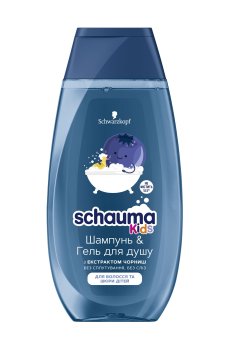 Детский шампунь-гель для душа Schauma Kids с экстрактом черники, 250 мл