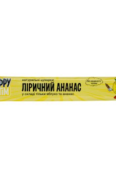 Натуральные конфеты Фрутiм Лирический ананас, 20 г
