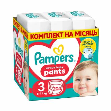 Подгузники-трусики Pampers Active Baby Pants размер 3 (6-11 кг), 204 шт Подгузники-трусики Pampers Active Baby Pants размер 3 (6-11 кг), 204 шт