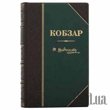 Элитные книги Украина Элитные книги Украина