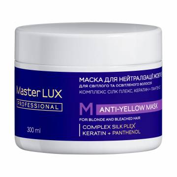 Маска Master LUX Professional Anti-Yellow Mask для нейтрализации желтизны, 300 мл Маска Master LUX Professional Anti-Yellow Mask для нейтрализации желтизны, 300 мл