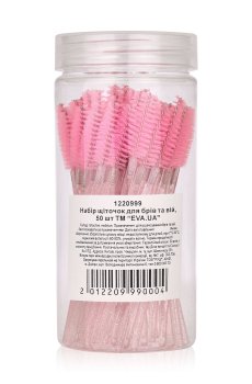 Набор щеток для бровей и ресниц EVA.UA, 50 шт