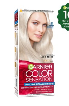 Стойкая крем-краска для волос Garnier Color Sensation S1 Пепельный ультраблонд, 110 мл