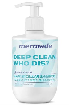 Міцелярний шампунь для волосся Mermade Сentella Extract & Wheat Germ Oil 250 мл (MRHA007)