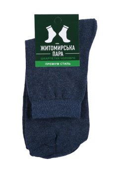 Носки мужские Житомирська пара 260 классические, 00 джинс, размер 40-41