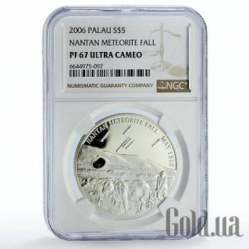 Монеты Silver Coins Монеты Silver Coins