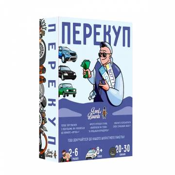 Настільна гра Lord of Boards Перекуп (LOB2217UA) Настільна гра Lord of Boards Перекуп (LOB2217UA)