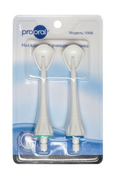 Насадки для очищения языка Prooral 5906 для портативного ирригатора 5002, 5013, 2 шт