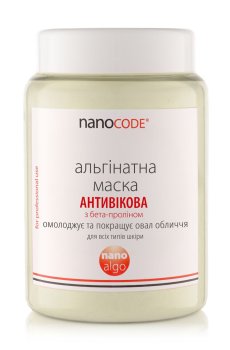 Альгинатная маска для лица NanoCode Nano Algo Антивозрастная, для всех типов кожи, с бета-пролином, 140 г