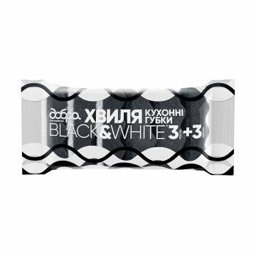Кухонные губки Добра Господарочка Black & White Волна, 6 шт Кухонные губки Добра Господарочка Black & White Волна, 6 шт