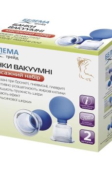 Банки вакуумные для тела Белема Трейд Массажный набор, диаметр 50 мм, 2 шт