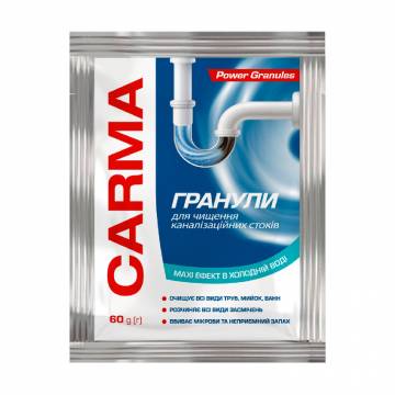 Гранулы для чистки труб Carma в холодной воде, 60 г Гранулы для чистки труб Carma в холодной воде, 60 г