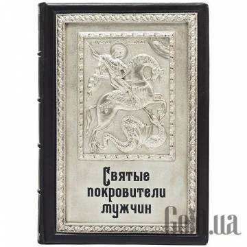 Элитные книги Украина Элитные книги Украина