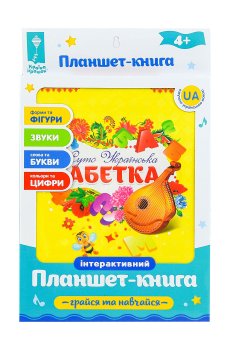Интерактивная игрушка Країна Іграшок Алфавит, на украинском языке, от 4 лет (PL-719-29)