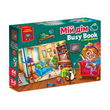 Развивающая игра Vladi Toys Busy Book Мой дом, с липучками, 44 детали, от 3 лет (VT1310-08) Развивающая игра Vladi Toys Busy Book Мой дом, с липучками, 44 детали, от 3 лет (VT1310-08)