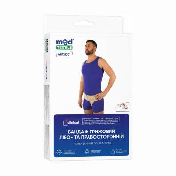 Бандаж грыжевой лево- и правосторонний MedTextile размер XL/XXL Бандаж грыжевой лево- и правосторонний MedTextile размер XL/XXL