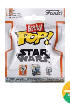 Игровая фигурка-сюрприз Funko Bitty POP! Star Wars Мандалорец, 2.3 см, от 3 лет (83418)